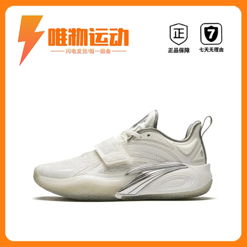 安踏 KAI1 欧文一代 篮球鞋 氮科技球场防滑耐磨舒适减震碳板潮流