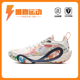 李宁 拉塞尔一代 篮球鞋 全掌䨻科技高回弹轻量透气防滑稳定支撑