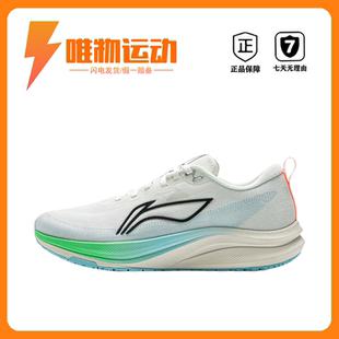LiNing李宁赤兔8 2025新款男子白色跑步鞋运动鞋透气防滑回弹跑鞋