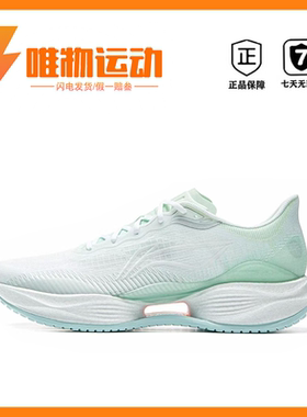 LiNing李宁 超轻22 2025新款女鞋beng丝 高回弹女子 轻质跑鞋