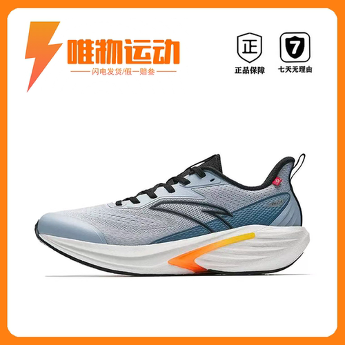 安踏 火箭7代 跑鞋 百搭减震透气防泼水氮科技回弹抓地竞速跑鞋