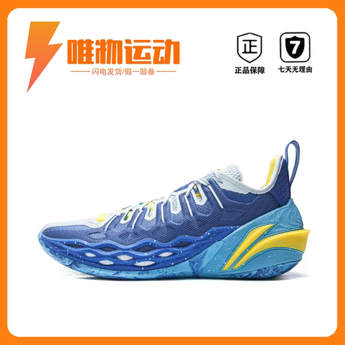 李宁 JB Buckets 吉米巴特勒 篮球鞋 䨻科技轻量回弹实战减震防滑