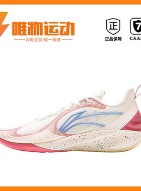 李宁 闪凌2V2 篮球鞋 䨻科技稳定支撑防侧翻轻量高回弹后卫防滑