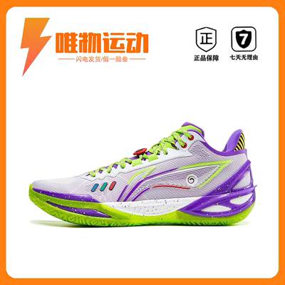 李宁 利刃6 篮球鞋 全能实战 全掌回弹轻质稳定支撑包裹抗扭防滑