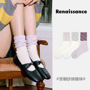 Renaissance原创牙刷纱拼接袜子女加厚保暖秋冬纯色长绒棉女袜潮
