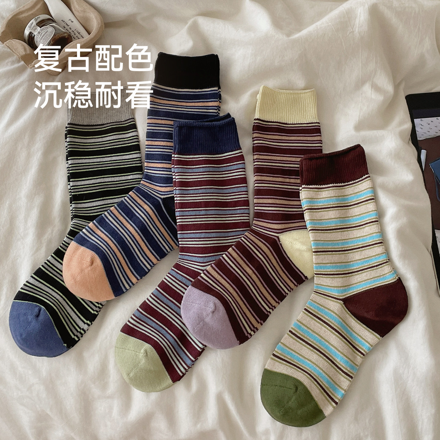 老钱复古条纹女中筒袜秋冬百搭棉中筒袜