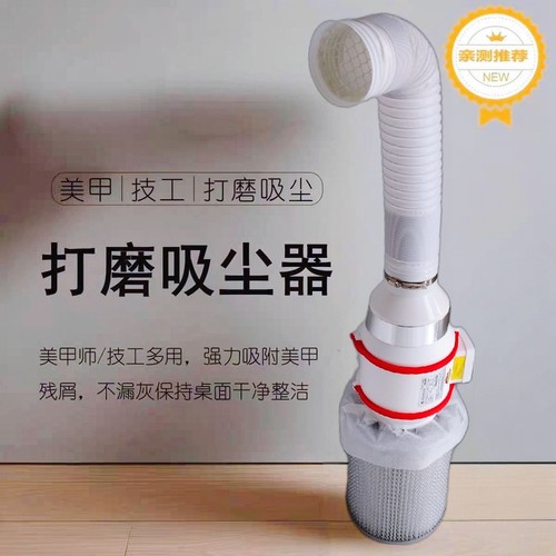 佳佳同款美甲吸尘器吸塵机英规美规110伏静音大吸力美甲吸尘器