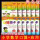 海淀小学数学同步练习题二位三位数加减法混合横式 一二三四五六123456年级上下册QD版 乘除法专项计算 青岛版 口算题卡应用题天天练