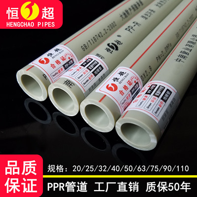 冷热水管PPR灰色热熔管自来水管