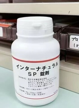 干扰素提高免疫力HPV鳞状上皮病变鼻炎花粉症抗钟瘤