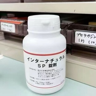 干扰素提高免疫力HPV鳞状上皮病变鼻炎花粉症抗钟瘤