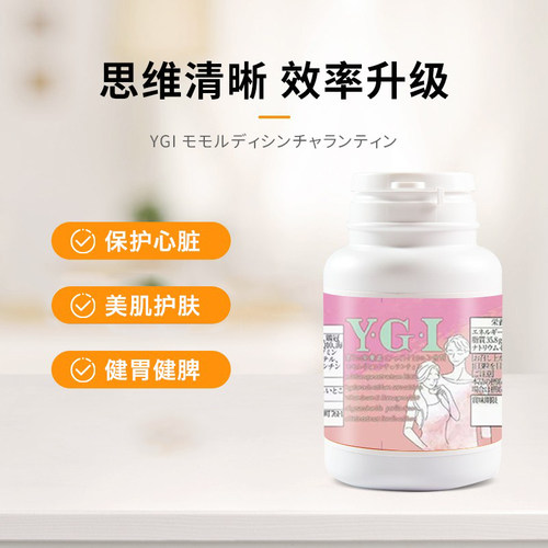 进口阿尔茨男女增加记忆营养品