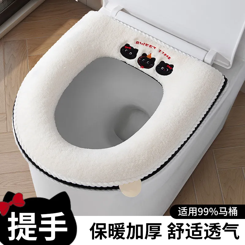 可爱坐垫冬季加厚毛绒马桶家用水洗拉链四季通用防水垫圈垫子