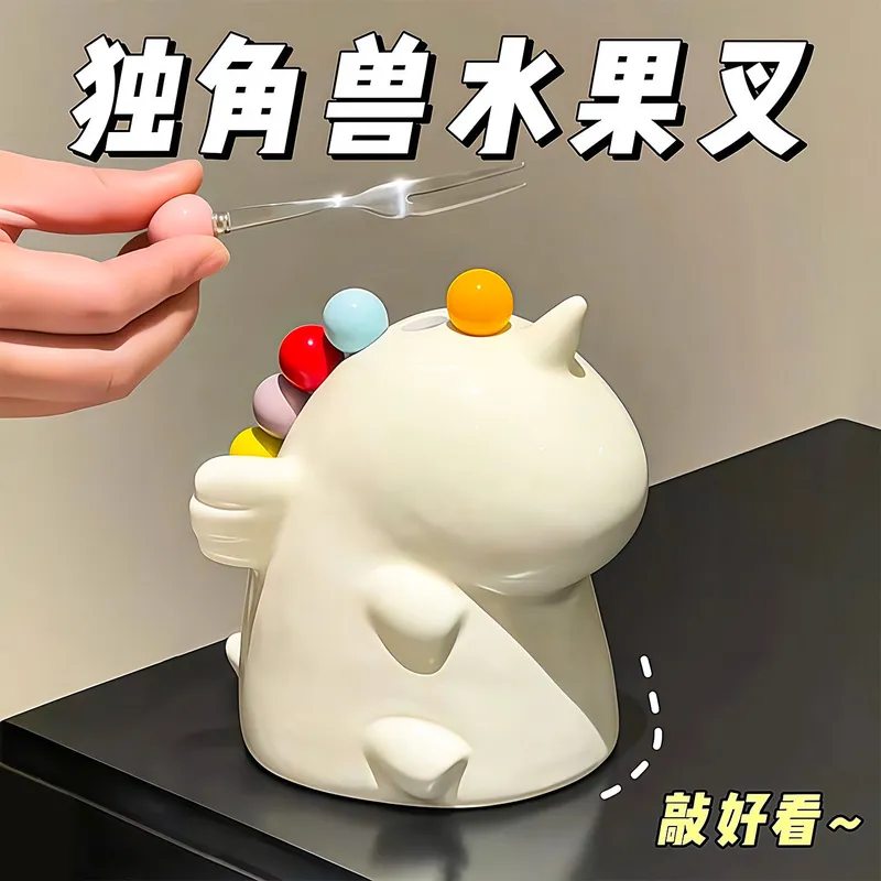 独角兽不锈钢水果叉可爱家用轻奢高级感精致创意餐具儿童安全叉子