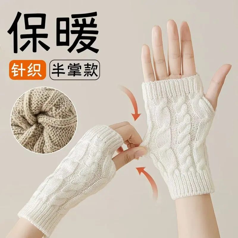 新款扭花针织手套秋冬男女韩版新款时尚毛线露半指保暖防寒护腕套