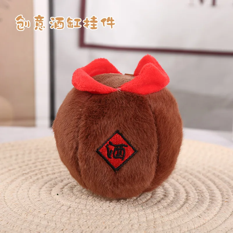 网红可爱萌酒坛子小挂件创意毛绒玩具公仔卡通酒缸挂饰钥匙扣玩具