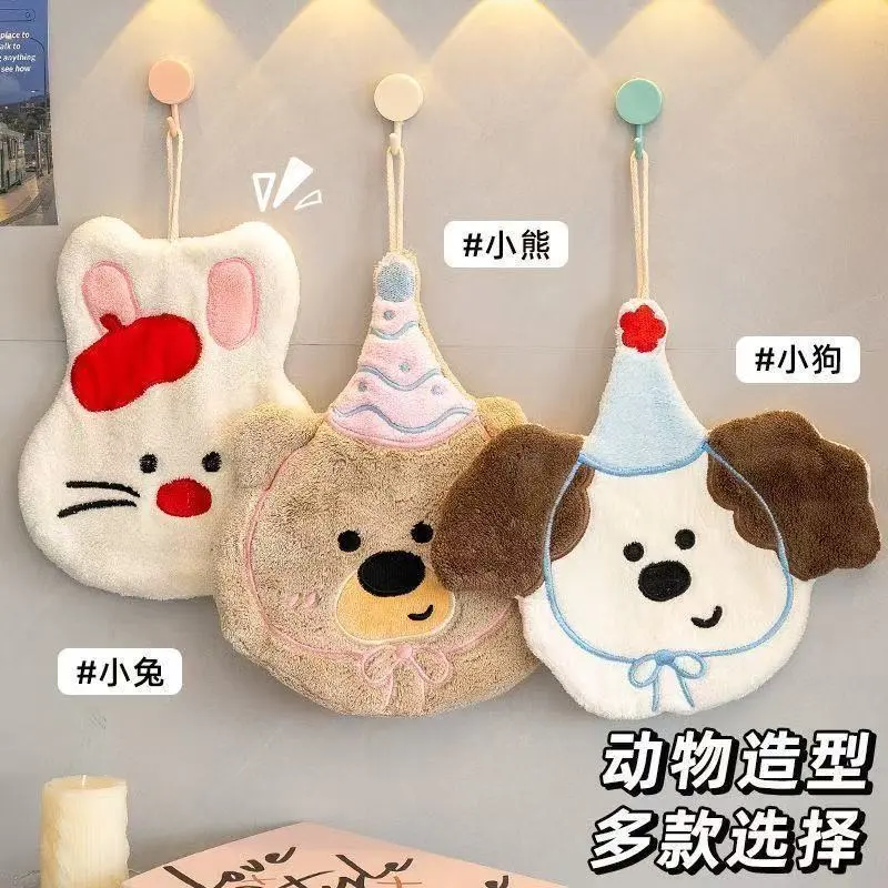 擦手巾可爱卡通加厚吸水速干不掉毛卫生间儿童刺绣擦手毛巾挂式