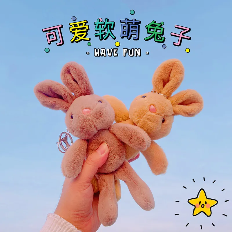 兔子玩偶抓娃娃公仔钥匙扣婚礼毛绒玩具网红情侣包包挂件软萌