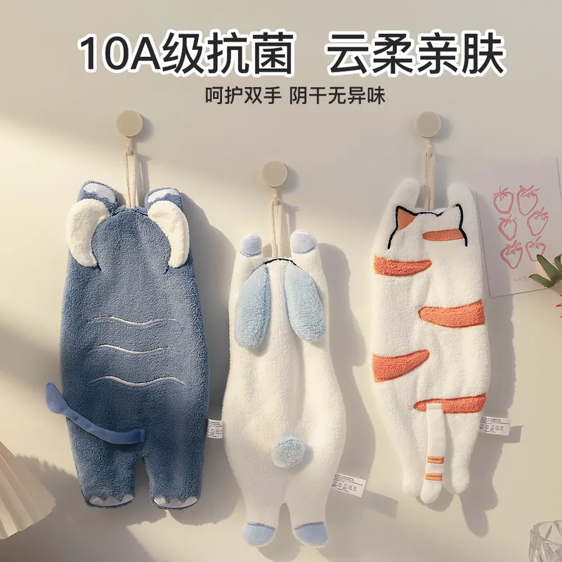 萌趣珊瑚绒擦手巾动物背影创意可爱挂式毛巾吸水速干家用挂式手帕