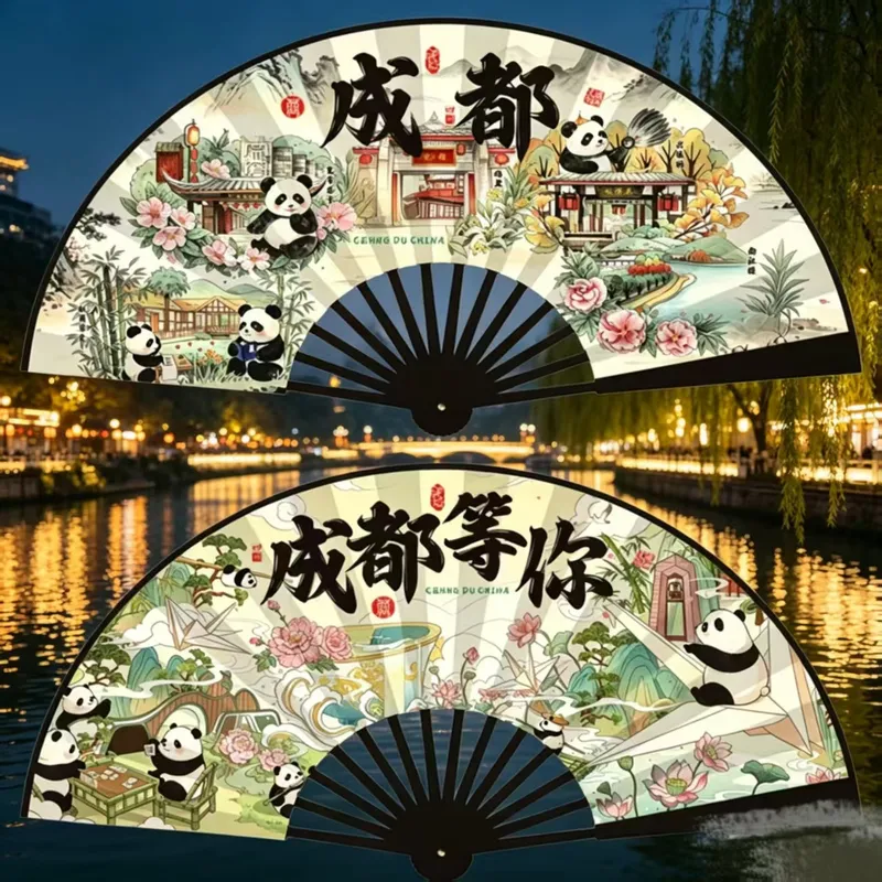 10寸成都熊猫国潮绢布折扇 子熊猫景区旅游拍照热卖扇广告扇