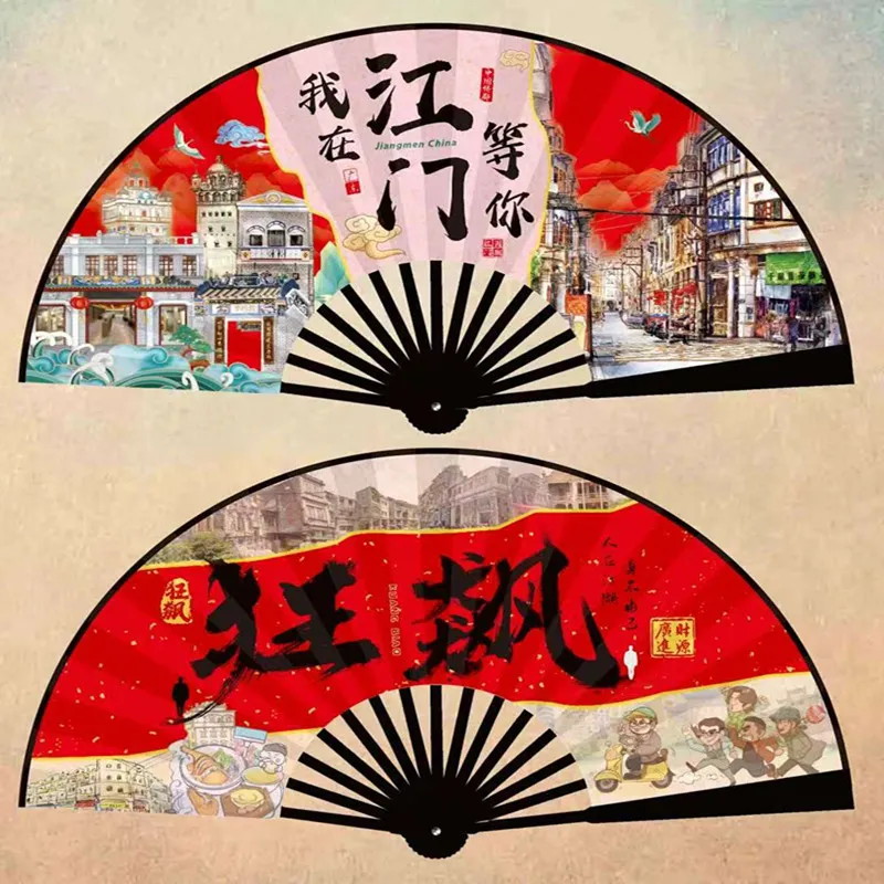 网红潮语扇10寸景区江门彩色国朝折扇纪念品旅游文创绢布工艺扇