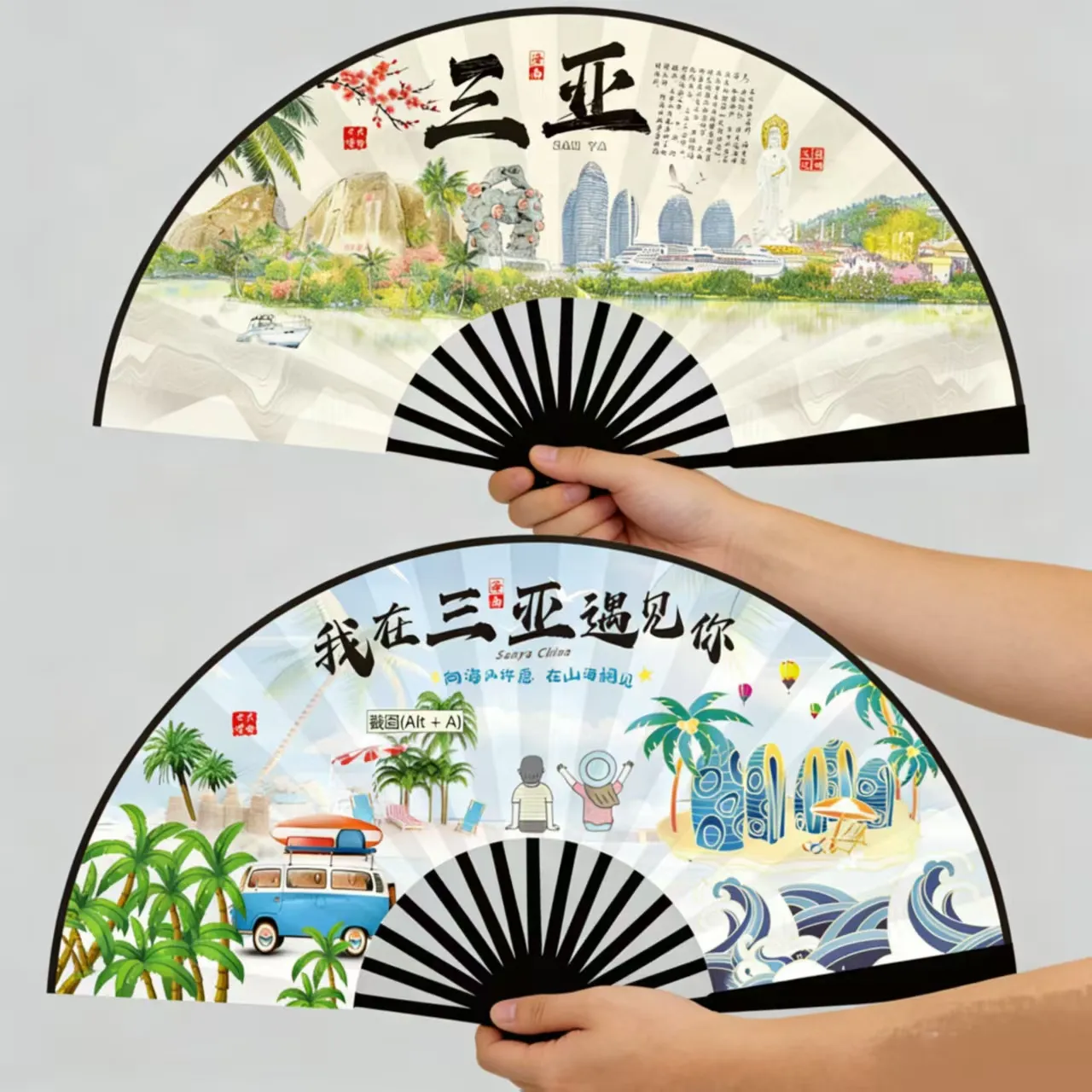 10寸酒吧蹦迪三亚扇子古风折扇网红潮语国潮文字双面漫画