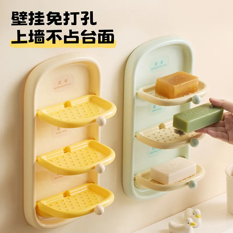 多巴胺三层肥皂盒家用浴室壁挂免打孔置物沥水速干分离多层肥皂盒