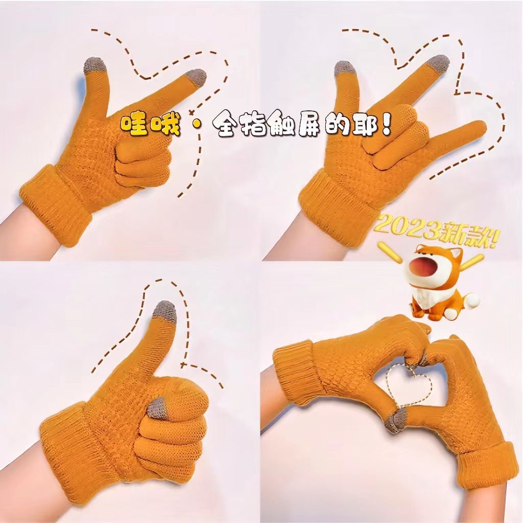 菠萝款仿羊绒全指触屏针织保暧提花时尚加绒加厚毛线手套冬季新款