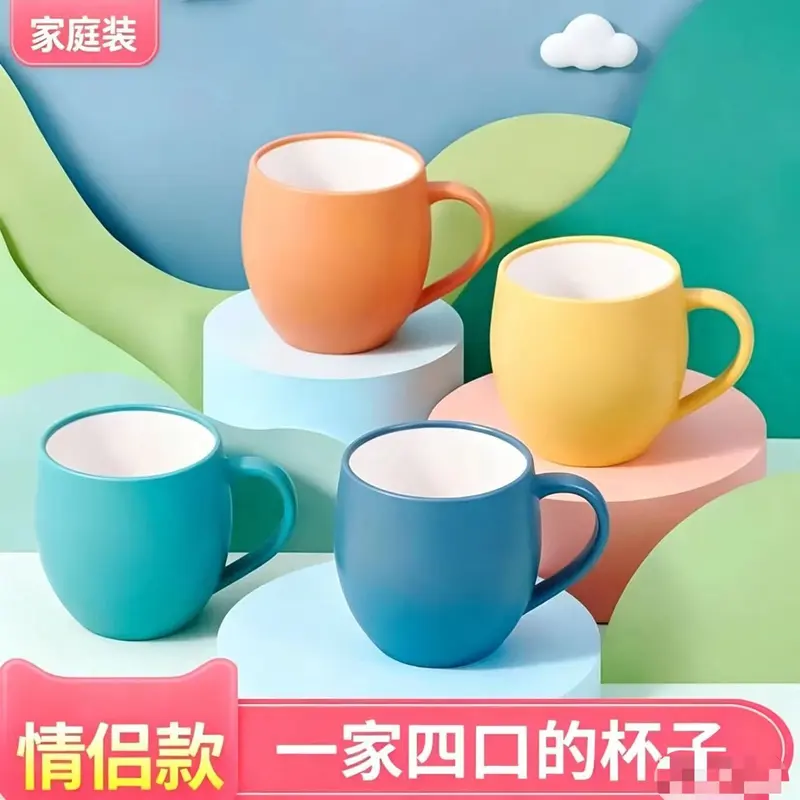 高颜值家庭四口水杯组合情侣亲子马克杯塑料耐摔浴室刷牙喝水两用
