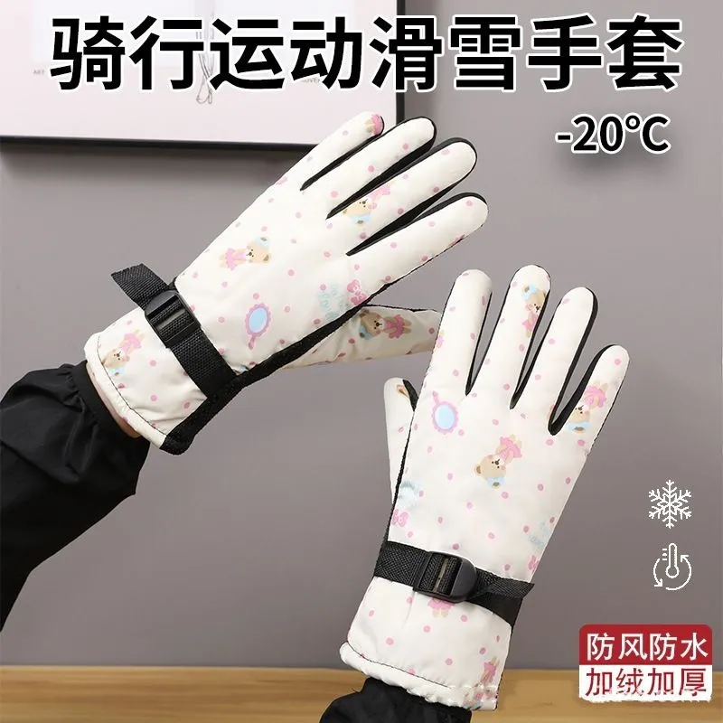 多巴胺可爱滑雪手套女士秋冬天加厚绒加棉电动车防风防水保暖卡通