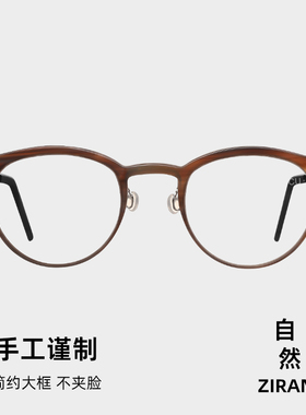 9704牛角眼镜框超轻男女款高级感复古素颜圆框定制可配近视眼镜片
