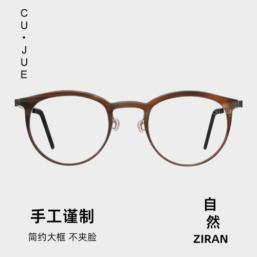 复古素颜圆框定制可配近视眼镜片