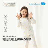 丽婴房5A长袖 24新款 内衣全棉家居服女童男童套头长袖 纯棉睡衣秋季