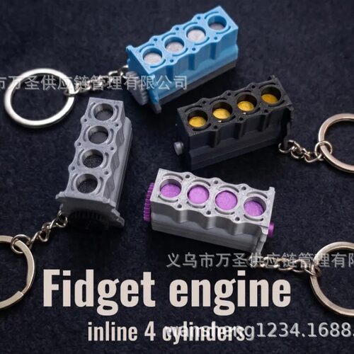 3D 打印 Keychain 发动机豆腐块挂件旋转球水母解压包包挂饰26901