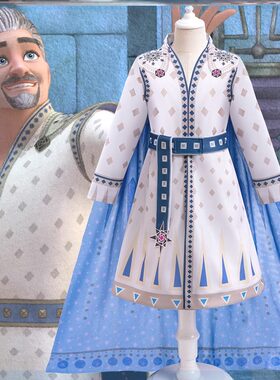 星愿阿莎国王同款礼服迪士尼Aisha cosply服装幼儿园男童演出衣服