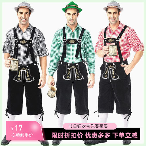 品色 亚马逊德国传统男款啤酒节服装格子衬衣刺绣吊带裤含帽套装