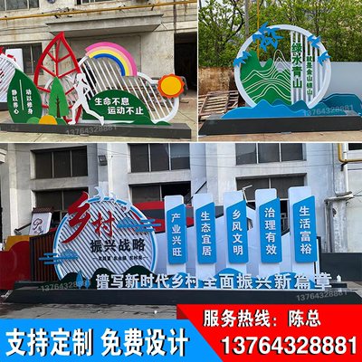 广场造型社会主义核心价值观雕塑