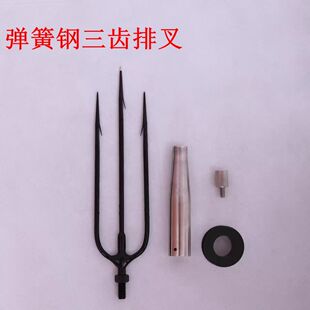大倒刺鱼叉不锈钢头老式三齿排叉头弹簧桩芯钢钢渔叉鱼插扎鱼神器