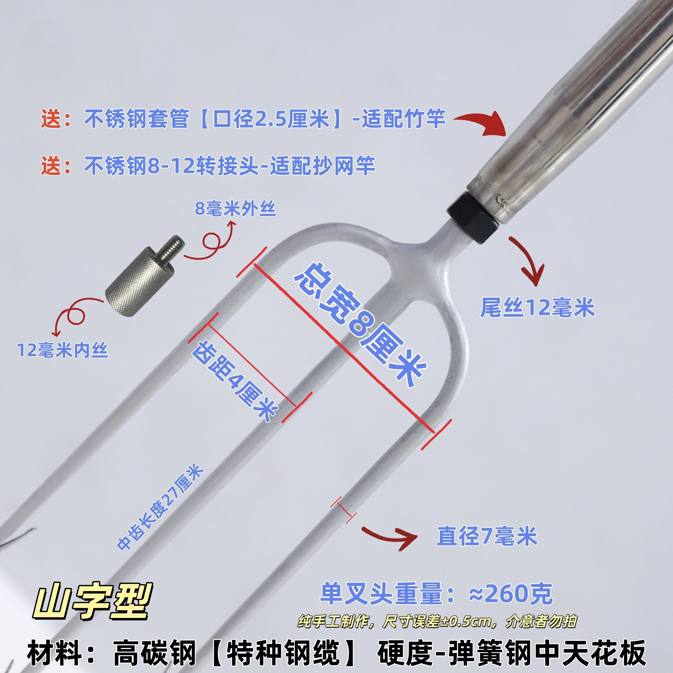 大倒刺鱼叉不锈钢头老式三齿排叉头弹簧桩芯钢钢渔叉鱼插扎鱼神器