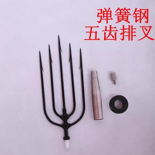 大倒刺鱼叉不锈钢头老式五齿排叉头弹簧桩芯钢钢渔叉鱼插扎鱼神器