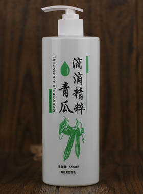 正品多田滴滴精粹青瓜素洁面乳亮肤补水保湿滋润洗面奶650ml