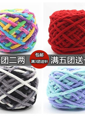 冰条线粗毛线手工diy帽子送视频