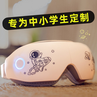 儿童护眼仪按摩发热折叠眼部按摩器学生气压青少年按摩仪可折叠