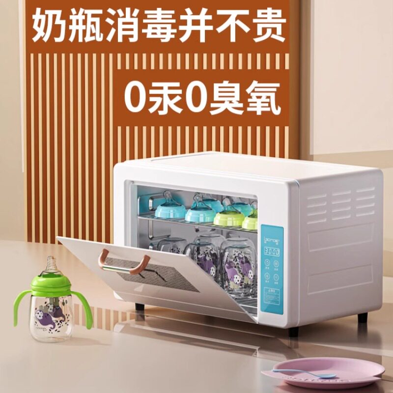 紫外线奶瓶消毒器带烘干机