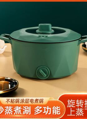 小型快速多功能煲汤锅宝宝煮粥锅电炖锅BB辅食锅电炒蒸煮一体电锅