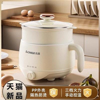 小电火锅迷你家用煮面电锅火锅锅