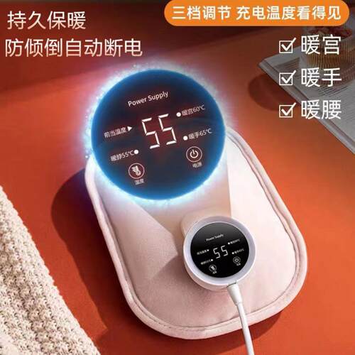 新款数显充电防爆热水袋国标自动