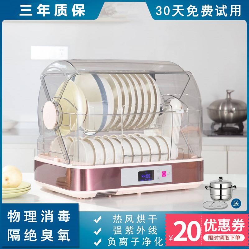 家用小碗柜碗筷消毒机消毒柜商用烘干机家用小型台式紫外线小碗柜