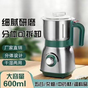 110V/220V干湿两用磨粉机粉碎机家用研磨机超细中药材打粉机1g