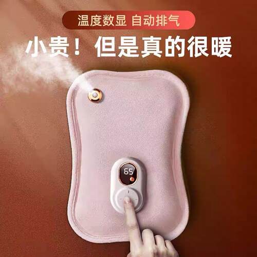 新款充电式防爆热水袋暖宝宝